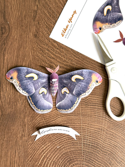 Dark Moon Emperor Moth made of PAPER, Downloadable PDF Template