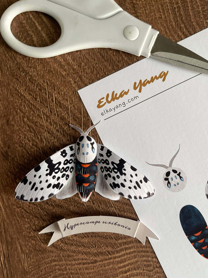 DIY Paper Giant Leopard Moth