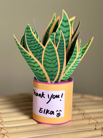 Snake Plants Pop Up Card